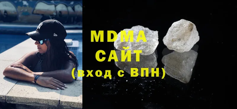 МДМА crystal  купить  цена  Белоусово 